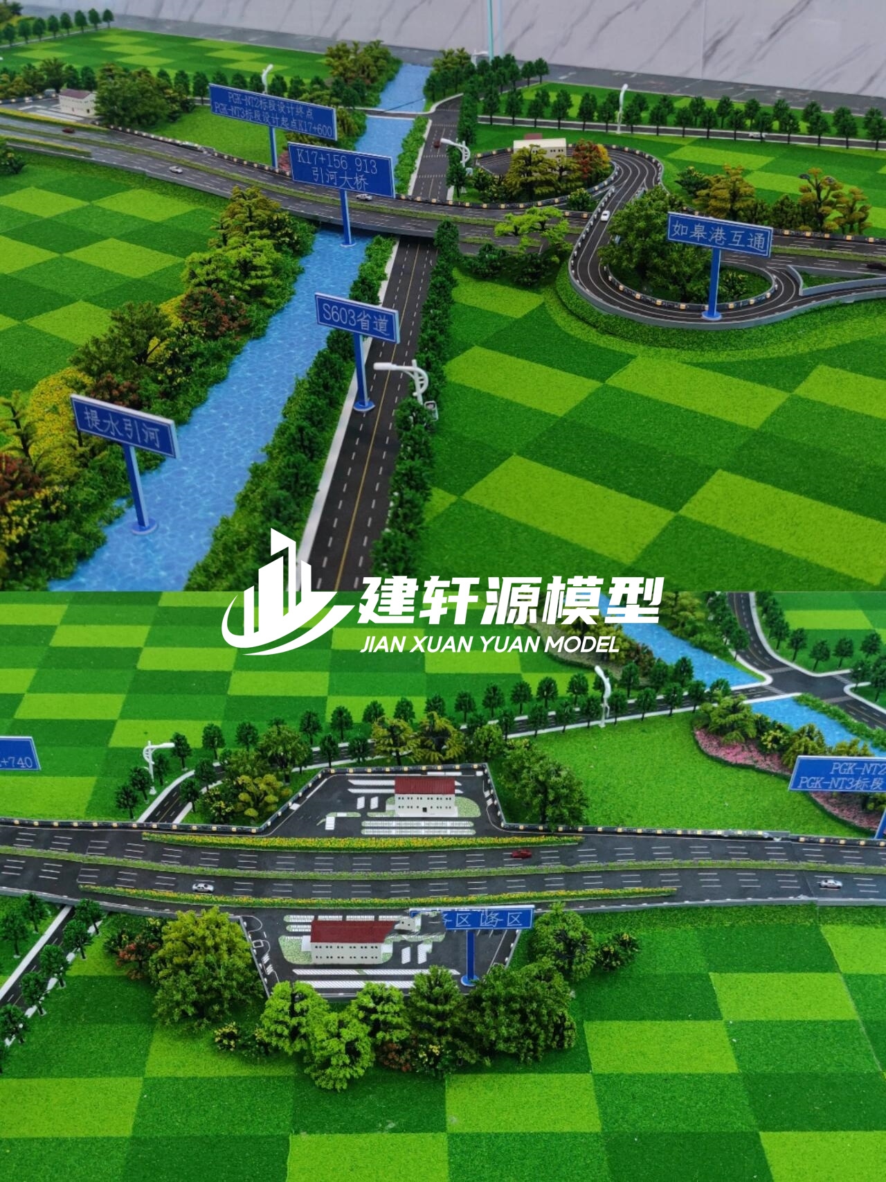 婺城高速公路模型来图定制